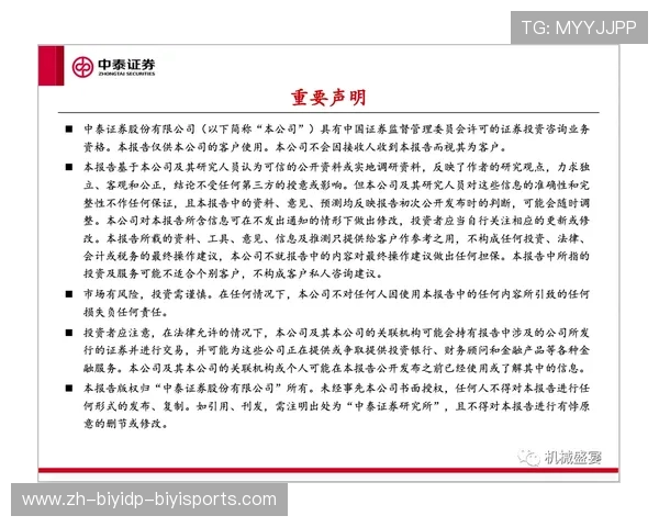 高龄用户家庭健身器材配置方案